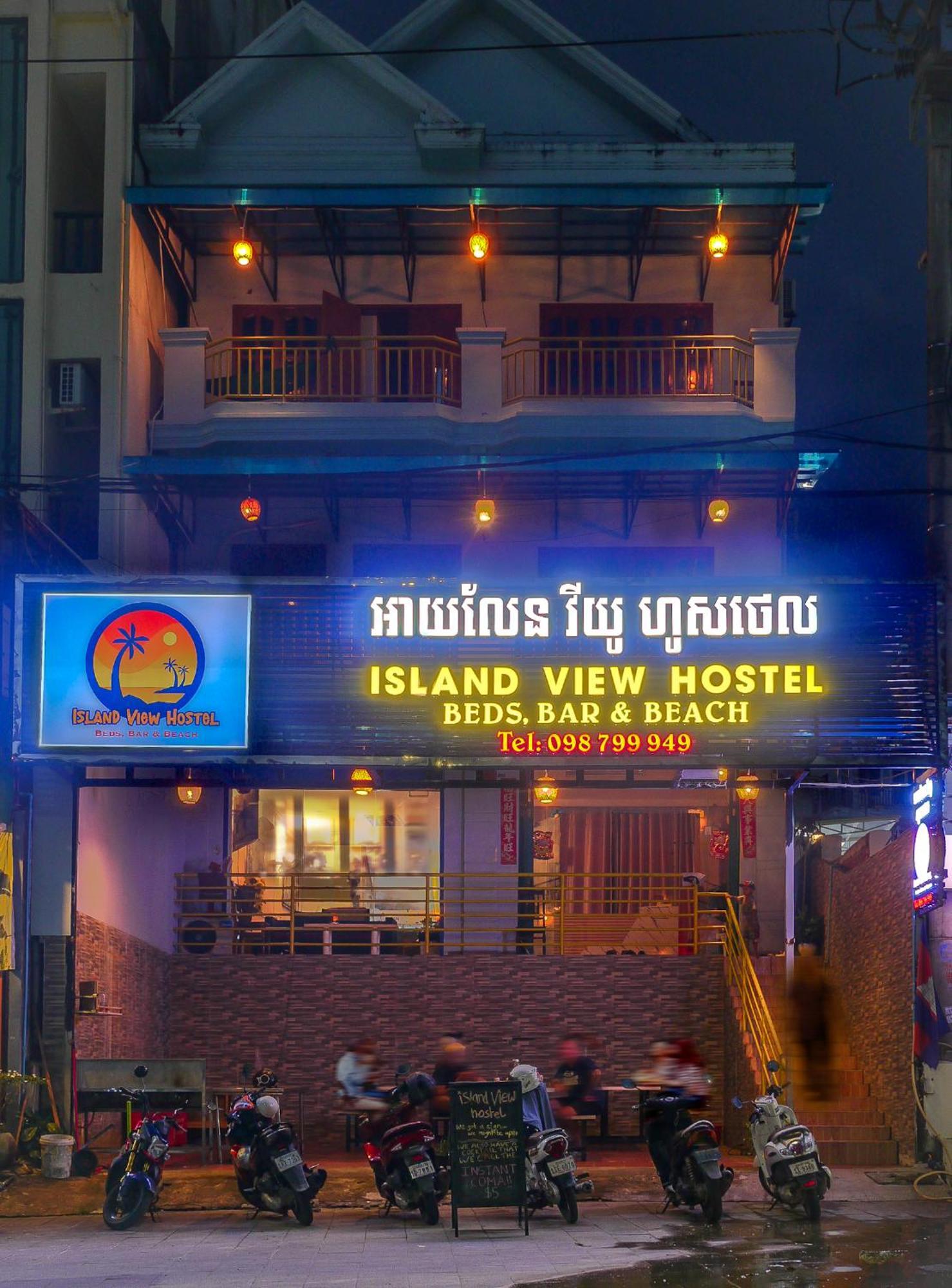 סיהאנוקוויל Island View Hostel מראה חיצוני תמונה