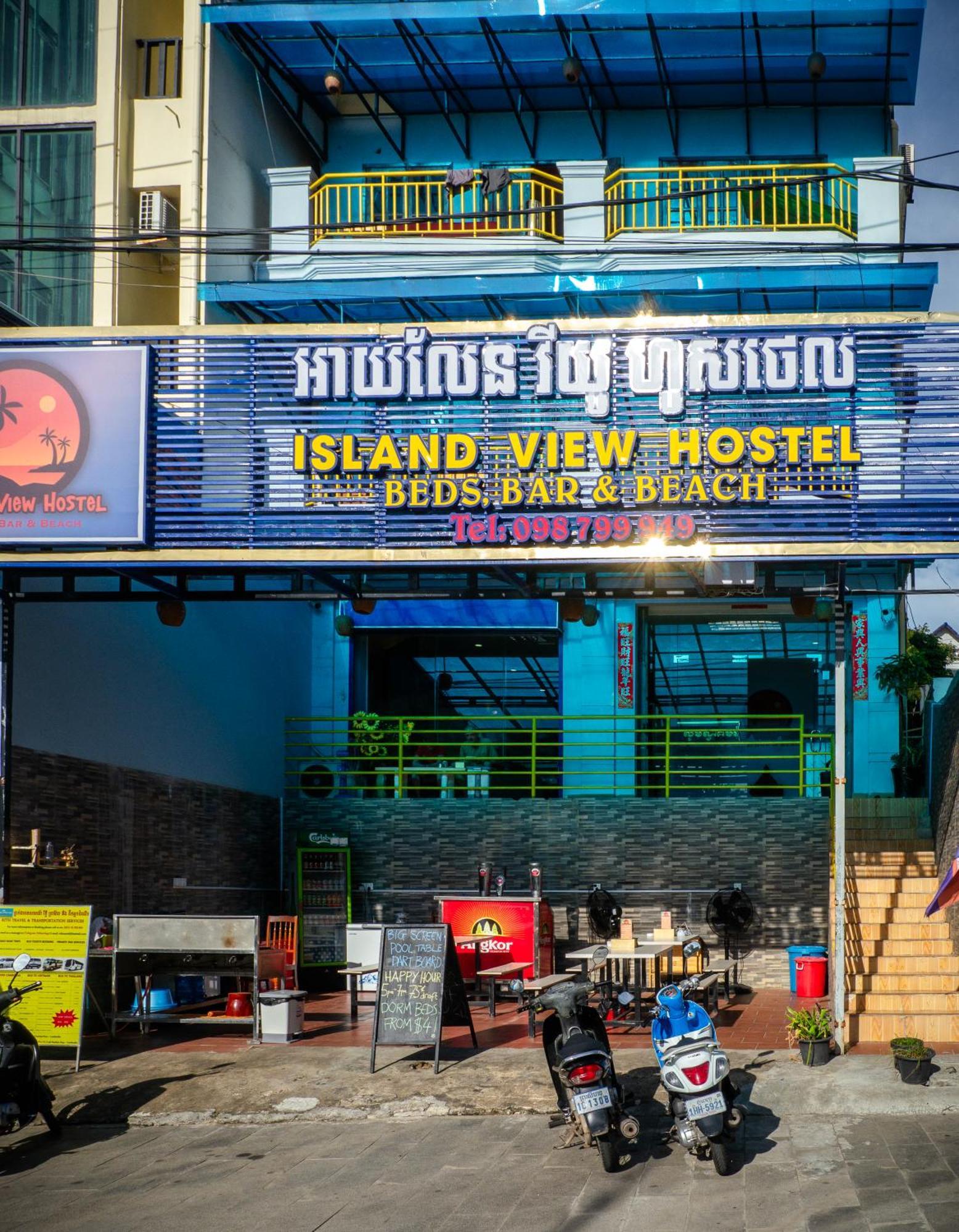 סיהאנוקוויל Island View Hostel מראה חיצוני תמונה