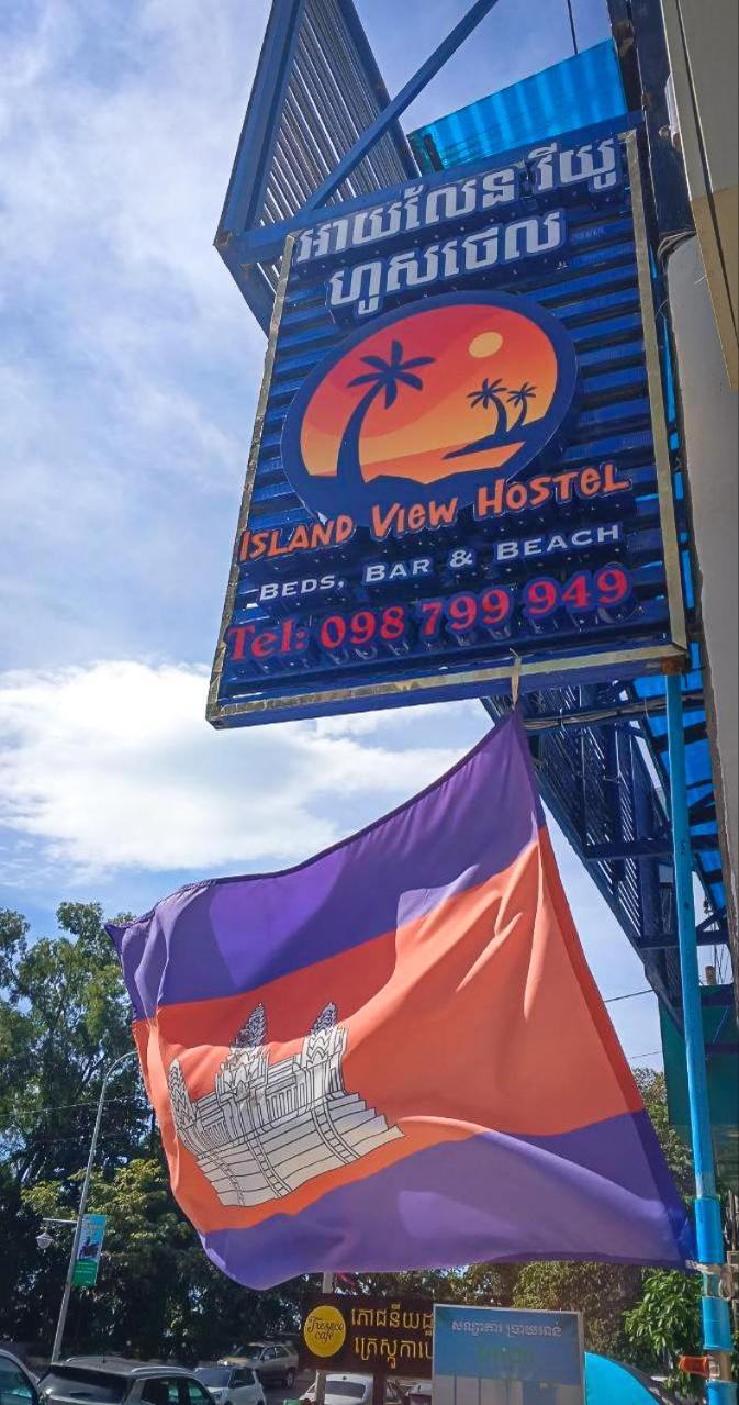 סיהאנוקוויל Island View Hostel מראה חיצוני תמונה